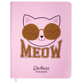 Дневник 1-11 класс 48 л., кожзам (твердая), печать, глиттер, ЮНЛАНДИЯ, "Meow", 106203 за 247 ₽. Дневники универсальные.  Доставка по РФ. Без переплат!