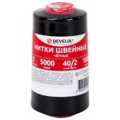 Нитки швейные 40/2 5000 ярд. (4572 м), 1 шт. черные, DEVELIA (Девелиа), 665621 за 99 ₽. Нитки швейные.  Доставка по РФ. Без переплат!