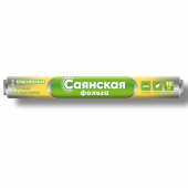 Фольга пищевая 29 см х 10 м, 11 мкм, ПРОЧНАЯ, САЯНСКАЯ ФОЛЬГА в пленке, Классическая У10П-290х35 за 117 ₽. Фольга пищевая.  Доставка по РФ. Без переплат!