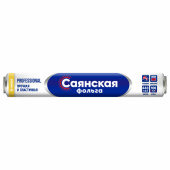 Фольга пищевая 44 см х 100 м, 11 мкм, ПРОЧНАЯ, САЯНСКАЯ ФОЛЬГА в пленке, Professional У100-11-440х8 за 1&nbsp;392 ₽. Фольга пищевая.  Доставка по РФ. Без переплат!