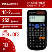 Калькулятор инженерный BRAUBERG SC-82ESP (165х84 мм), 252 функции, 10+2 разрядов, двойное питание, 271723 за 2 009 ₽. Калькуляторы инженерные. Доставка по РФ. Без переплат!