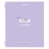Тетрадь предметная CREATIVE 48 л., обложка картон, ХИМИЯ, клетка, подсказ, BRAUBERG, 405120 за 43 ₽. Тетради предметные.  Доставка по РФ. Без переплат!