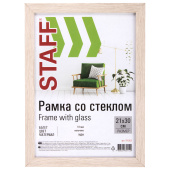 Рамка 21х30 см "капучино" STAFF "Grand", багет 18 мм, стекло, МДФ, 391205 за 230 ₽. Рамки для дипломов, сертификатов, грамот, фотографий.  Доставка по РФ. Без переплат!