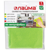 Салфетка из МИКРОФИБРЫ универсальная 30х30 см, зеленая, 220 г/м2, LAIMA, 603932 за 62 ₽. Салфетки хозяйственные.  Доставка по РФ. Без переплат!