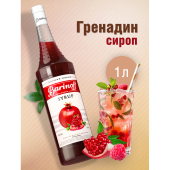 Сироп BARINOFF "Гренадин", 1 л, стеклянная бутылка, 456 за 581 ₽. Сиропы и топпинги.  Доставка по РФ. Без переплат!