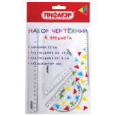 Набор чертежный ПИФАГОР (линейка 20 см, 2 треугольника, транспортир), прозрачный, 210852 за 52 ₽. Наборы чертежные.  Доставка по РФ. Без переплат!