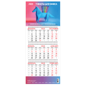 Календарь квартальный на 2026 г., корпоративный базовый, дилерский, УНИВЕРСАЛЬНЫЙ за 260 ₽. Каталоги и календари.  Доставка по РФ. Без переплат!