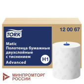 Полотенца бумажные рулонные 150 м, TORK Matic (Система H1) ADVANCED, 2-слойные, белые, КОМПЛЕКТ 6 рулонов, 120067 за 5 151 ₽. Полотенца бумажные профессиональные.  Доставка по РФ. Без переплат!