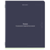 Тетрадь предметная VINTAGE 48 л., SoftTouch, ХИМИЯ, клетка, подсказ, BRAUBERG, 405159 за 56 ₽. Тетради предметные.  Доставка по РФ. Без переплат!
