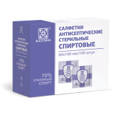 Спиртовые салфетки антисептические 60х100 мм КОМПЛЕКТ 100 шт., АСЕПТИКА, короб, ЦБ03233-МО05 за 252 ₽. Салфетки для инъекций.  Доставка по РФ. Без переплат!