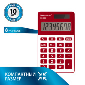 Калькулятор карманный BRAUBERG PK-608-WR (107x64 мм), 8 разрядов, двойное питание, БОРДОВЫЙ, 250521 за 933 ₽. Калькуляторы карманные. Доставка по РФ. Без переплат!