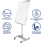 Доска-флипчарт магнитно-маркерная (70х100 см), передвижная, ГАРАНТИЯ 10 ЛЕТ, РОССИЯ, BRAUBERG Стандарт, 235527 за 12&nbsp;049 ₽. Доски-флипчарты.  Доставка по РФ. Без переплат!