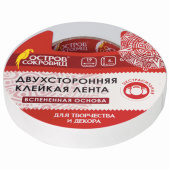 Клейкая двухсторонняя лента 19 мм х 5 м, НА ВСПЕНЕННОЙ ОСНОВЕ 1 мм, прочная, ОСТРОВ СОКРОВИЩ, 606420 за 130 ₽. Клейкие ленты специальные.  Доставка по РФ. Без переплат!