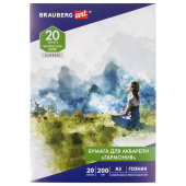 Бумага для акварели БОЛЬШАЯ А3, 20 л., "ГАРМОНИЯ", среднее зерно, 200 г/м2, бумага ГОЗНАК, BRAUBERG ART CLASSIC, 112323 за 358 ₽. Альбомы и бумага для акварели и масла.  Доставка по РФ. Без переплат!