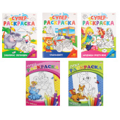 Книжка-раскраска СУПЕР РАСКРАСКА, АССОРТИ, 200х280 мм, 80 страниц, ПП за 192 ₽. Книжки-раскраски.  Доставка по РФ. Без переплат!
