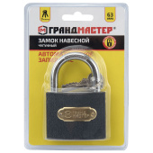 Замок навесной чугунный "Стандарт", ширина 63 мм, английский, 3 ключа, ГРАНДМАСТЕР, 671293 за 231 ₽. Замки навесные.  Доставка по РФ. Без переплат!