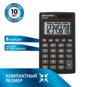 Калькулятор карманный BRAUBERG PK-408-BK (97x56 мм), 8 разрядов, двойное питание, ЧЕРНЫЙ, 250517 за 342 ₽. Калькуляторы карманные.  Доставка по РФ. Без переплат!