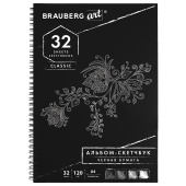 Скетчбук, черная бумага 120 г/м2, 210х297 мм, 32 л., гребень, BRAUBERG ART CLASSIC, 128951 за 341 ₽. Альбомы, скетчбуки и бумага для графики и эскизов.  Доставка по РФ. Без переплат!
