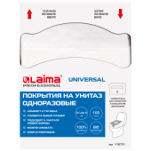 Покрытия на унитаз UNIVERSAL, 1/4 сложения, LAIMA, 14 г/м2, КОМПЛЕКТ 100 шт., 37х42,5 см, 116731 за 160 ₽. Покрытия на унитаз одноразовые.  Доставка по РФ. Без переплат!