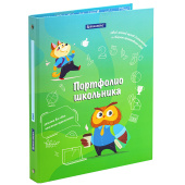 Папка-портфолио школьника "ОТЛИЧНИК", 4 кольца, 20 файлов, 10 вкладышей, 7БЦ матовая, BRAUBERG, 115240 за 383 ₽. Портфолио.  Доставка по РФ. Без переплат!