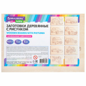 Заготовки деревянные для выжигания "Транспорт", 5 шт., 10 рисунков, 15х21 см, BRAUBERG HOBBY, 665307 за 195 ₽. Наборы для выжигания.  Доставка по РФ. Без переплат!