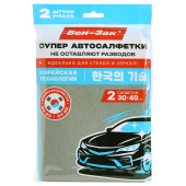 Салфетка КОРЕЙСКАЯ УМНАЯ для авто БЕЗ РАЗВОДОВ, 30х40 см, 2 шт., УНИВЕРСАЛЬНАЯ, БЕН-ЗАК, 702526 за 143 ₽. Салфетки хозяйственные.  Доставка по РФ. Без переплат!