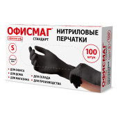 Перчатки нитриловые универсальные, 50 пар (100 шт.), черные, ОФИСМАГ СТАНДАРТ, размер S (малый), 702175 за 496 ₽. Перчатки одноразовые хозяйственные.  Доставка по РФ. Без переплат!