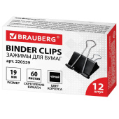 Зажимы для бумаг BRAUBERG, КОМПЛЕКТ 12 шт., 19 мм, на 60 листов, черные, картонная коробка, 220559 за 68 ₽. Зажимы для бумаг.  Доставка по РФ. Без переплат!