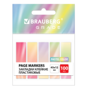 Закладки клейкие пастельные BRAUBERG GRADE PASTEL 45х12 мм, 100 штук (5 цветов х 20 листов), 116689 за 71 ₽. Закладки самоклеящиеся.  Доставка по РФ. Без переплат!
