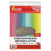 Картон цветной А4 ГОЛОГРАФИЧЕСКИЙ, 8 листов 8 цветов, 230 г/м2, "ЗОЛОТОЙ ПЕСОК", ОСТРОВ СОКРОВИЩ, 129882 за 187 ₽. Картон цветной в наборах.  Доставка по РФ. Без переплат!