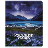 Тетрадь предметная КЛАССИКА ПРИРОДА 48 л., обложка картон, РУССКИЙ ЯЗЫК, линия, подсказ, BRAUBERG, 405091 за 38 ₽. Тетради предметные.  Доставка по РФ. Без переплат!