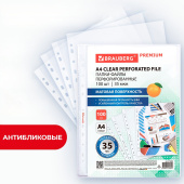 Папки-файлы перфорированные А4 BRAUBERG "PREMIUM", КОМПЛЕКТ 100 шт., матовые, 35 мкм, 273005 за 243 ₽. Папки перфорированные.  Доставка по РФ. Без переплат!