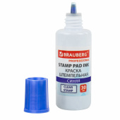 Краска штемпельная BRAUBERG PROFESSIONAL, clear stamp, синяя, 30 мл, на водной основе, 227981 за 80 ₽. Штемпельная краска.  Доставка по РФ. Без переплат!