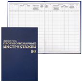 Журнал регистрации инструктажа по пожарной безопасности, 96 л., бумвинил, офсет, А4 200х290 мм, BRAUBERG, 130150 за 305 ₽. Журналы регистрации.  Доставка по РФ. Без переплат!