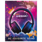 Дневник 5-11 класс 48 л., твердый, BRAUBERG, глянцевая ламинация, с подсказом, "Музыка", 106866 за 59 ₽. Дневники для старших классов.  Доставка по РФ. Без переплат!