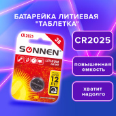 Батарейка SONNEN Lithium, CR2025, литиевая, 1 шт., в блистере, 451973 за 44 ₽. Батарейки. Доставка по РФ. Без переплат!