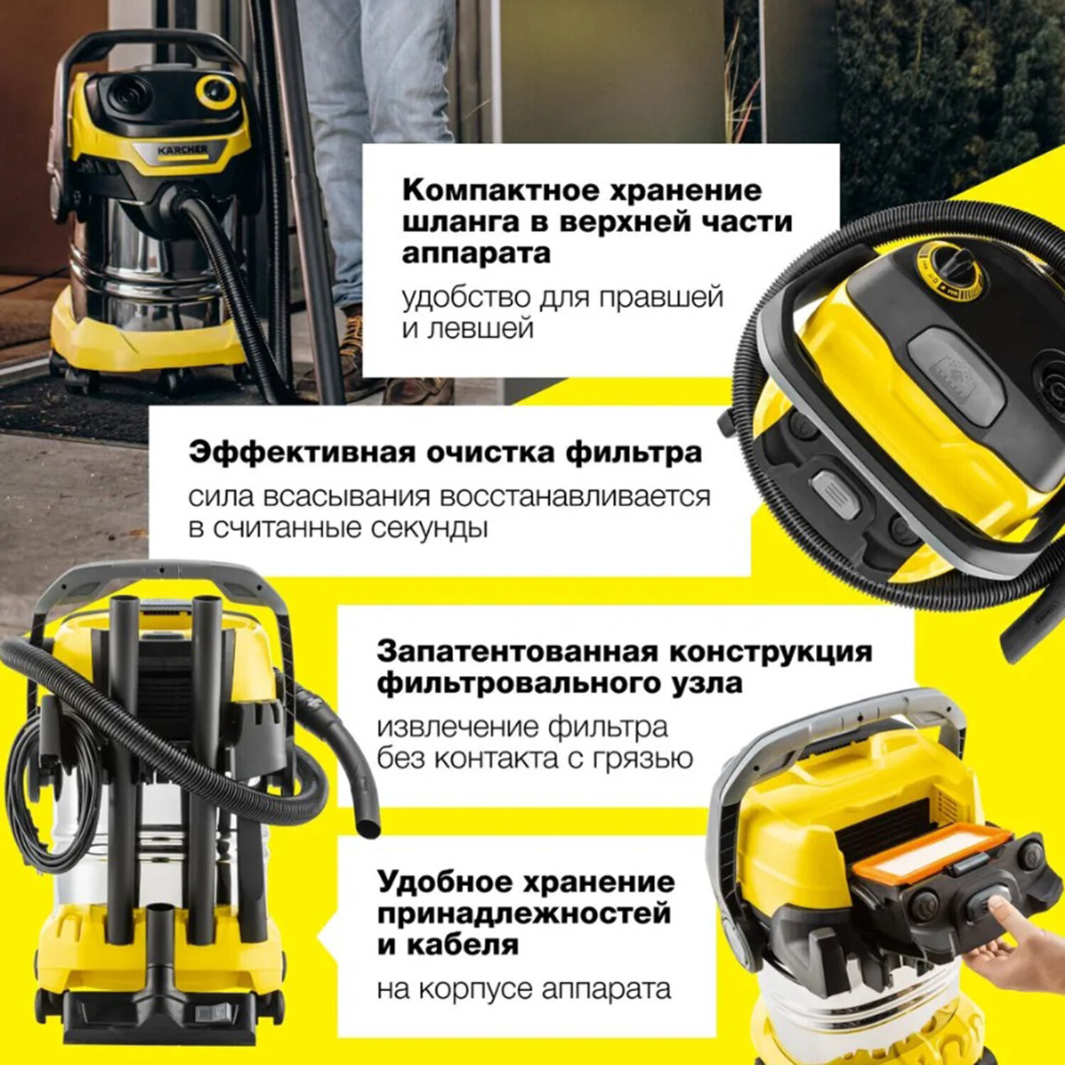 Karcher Wd 3 Купить Минск