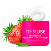 Маска для волос 300 мл, MYMUSE SOS-восстановление для секущихся и поврежденных волос, 145024 за 486 ₽. Средства для восстановления волос.  Доставка по РФ. Без переплат!