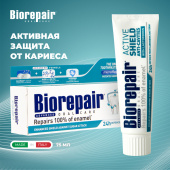 Зубная паста 75 мл BIOREPAIR "Pro active shield", активная защита зубов, ИТАЛИЯ, GA1766300 за 1 256 ₽. Зубные пасты.  Доставка по РФ. Без переплат!