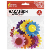 Наклейки из фетра "Герберы", 8 шт., ассорти, ОСТРОВ СОКРОВИЩ, 661485 за 129 ₽. Наклейки для творчества.  Доставка по РФ. Без переплат!