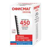Пружины пластиковые для переплета, КОМПЛЕКТ 50 штук, 51 мм (для сшивания 411-450 листов), черные, ОФИСМАГ, 531467 за 2&nbsp;118 ₽. Пружины для переплета.  Доставка по РФ. Без переплат!