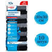 Салфетки из МИКРОФИБРЫ 30х30 см, GRAY & BLACK, big pack, КОМПЛЕКТ 10 штук, 180 г/м2, LAIMA HOME, 700610 за 384 ₽. Салфетки хозяйственные.  Доставка по РФ. Без переплат!