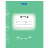 Тетрадь 12 л. BRAUBERG ЭКО "5-КА", частая косая линия, обложка картон 170 г/м2, ЗЕЛЕНАЯ, 104766 за 14 ₽. Тетради 12-24 листов.  Доставка по РФ. Без переплат!
