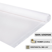Холст в рулоне BRAUBERG ART CLASSIC, 2,1x10 м, грунт., 380 г/м2, 100% хлопок, среднее зерно, 191033 за 8 933 ₽. Холсты в рулонах.  Доставка по РФ. Без переплат!