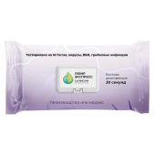 Дезинфицирующие салфетки влажные 100 шт., ЛЮИР ЭКСПРЕСС, для обработки рук и поверхностей за 504 ₽. Салфетки дезинфицирующие.  Доставка по РФ. Без переплат!