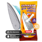Средство для чистки утюгов 30 г, ЗОЛУШКА, карандаш без абразивов, Б24-2 за 37 ₽. Средства от накипи.  Доставка по РФ. Без переплат!