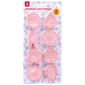 Набор формочек новогодний для печенья, "Печеньки", 8 шт., пластик, рецепт, ЗОЛОТАЯ СКАЗКА, 592492 за 232 ₽. Новогодние аксессуары.  Доставка по РФ. Без переплат!