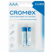 Батарейки алкалиновые "мизинчиковые" КОМПЛЕКТ 2 шт., CROMEX (КРОМЕКС) Alkaline, AAA (LR03, 24А), блистер, 457129 за 46 ₽. Батарейки.  Доставка по РФ. Без переплат!