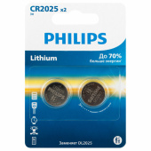 Батарейки литиевые PHILIPS Lithium CR2025, таблетки, дисковые, кнопочные, КОМПЛЕКТ 2 шт., в блистере, Б0064660 за 276 ₽. Батарейки.  Доставка по РФ. Без переплат!