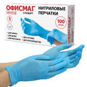 Перчатки нитриловые универсальные, 50 пар (100 шт.), размер S (малый), голубые, ОФИСМАГ СТАНДАРТ, 702171 за 480 ₽. Перчатки одноразовые хозяйственные.  Доставка по РФ. Без переплат!